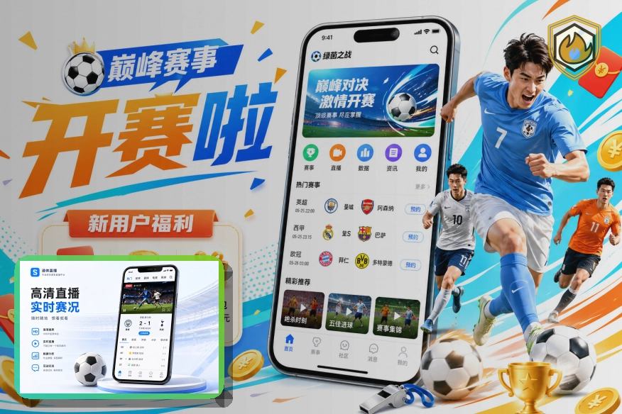 2026美加墨世界杯赛事开幕与体育场主视觉图